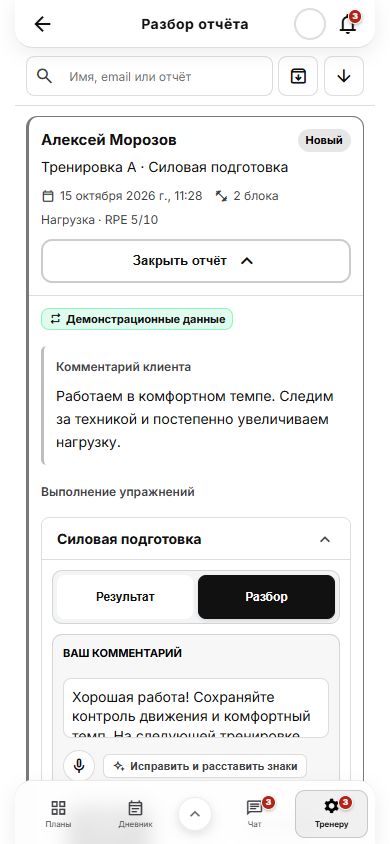 Конструктор ответа и ИИ