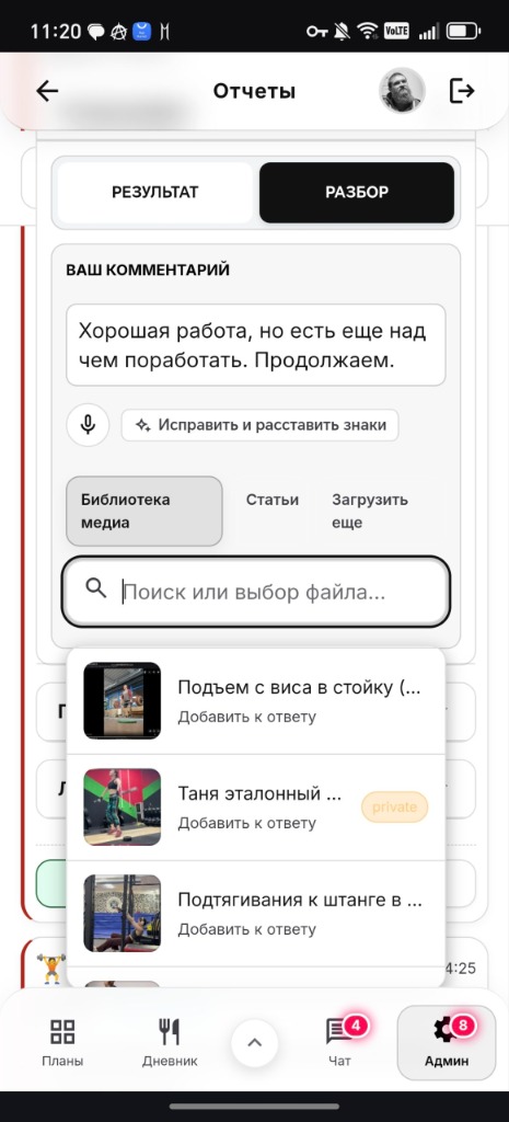 Конструктор ответа и ИИ